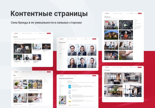 Готовый сайт digital-агентства