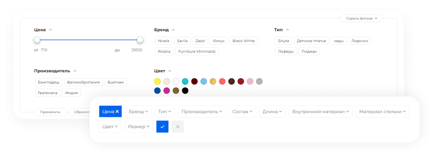 Универсальный интернет-магазин под ключ на базе IntecUniverse